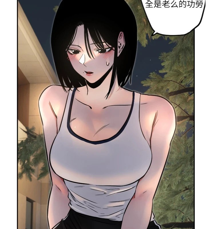 [韩国漫画] 守护天使 剧情,女学生#[128P]-41