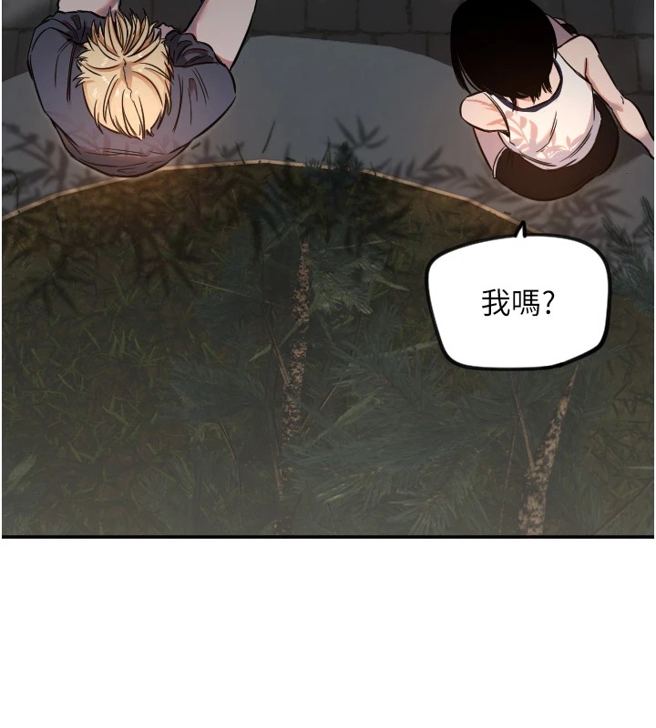 [韩国漫画] 守护天使 剧情,女学生#[128P]-45