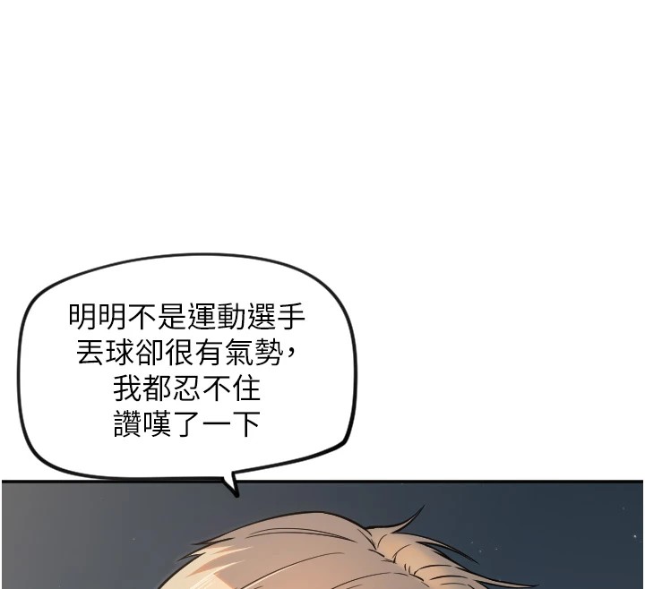 [韩国漫画] 守护天使 剧情,女学生#[128P]-46