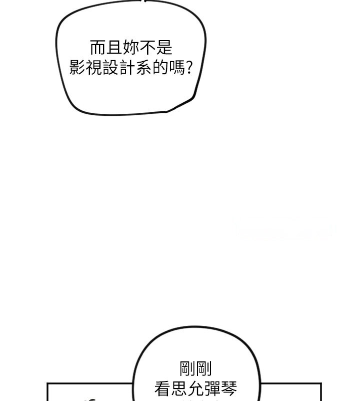 [韩国漫画] 守护天使 剧情,女学生#[128P]-48