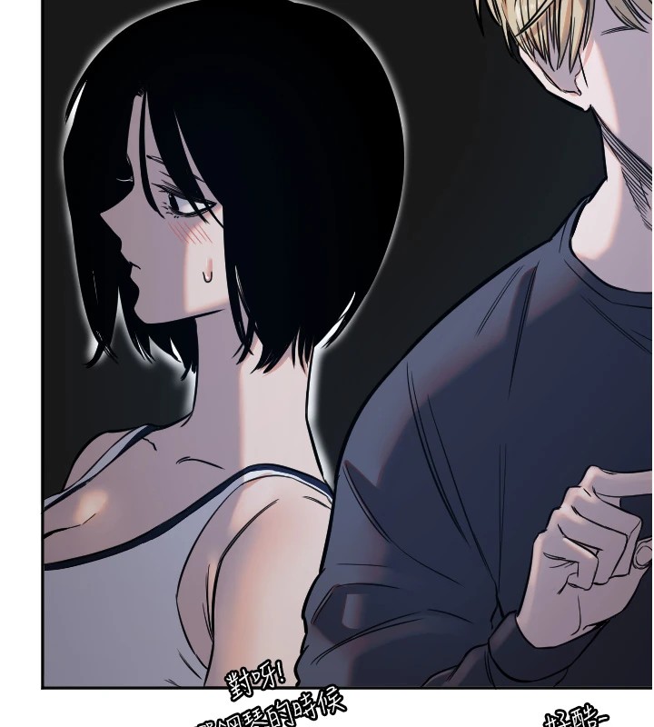 [韩国漫画] 守护天使 剧情,女学生#[128P]-5