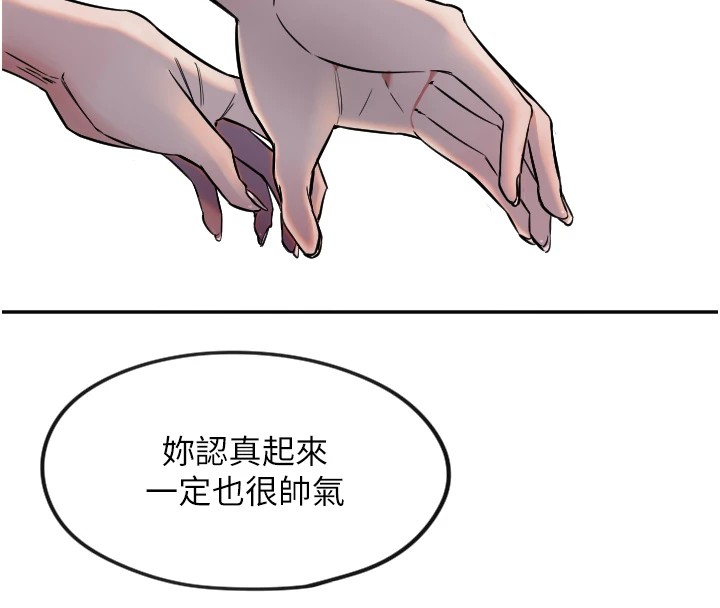 [韩国漫画] 守护天使 剧情,女学生#[128P]-50