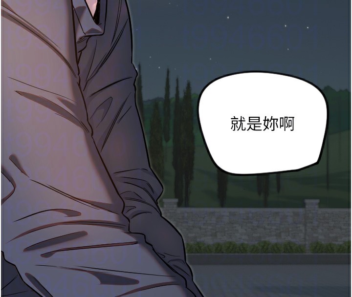 [韩国漫画] 守护天使 剧情,女学生#[128P]-54