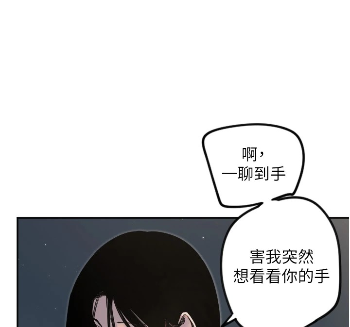 [韩国漫画] 守护天使 剧情,女学生#[128P]-58