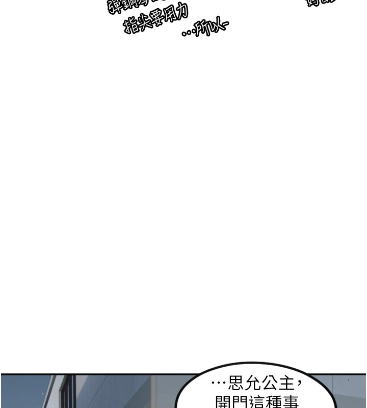 [韩国漫画] 守护天使 剧情,女学生#[128P]-6
