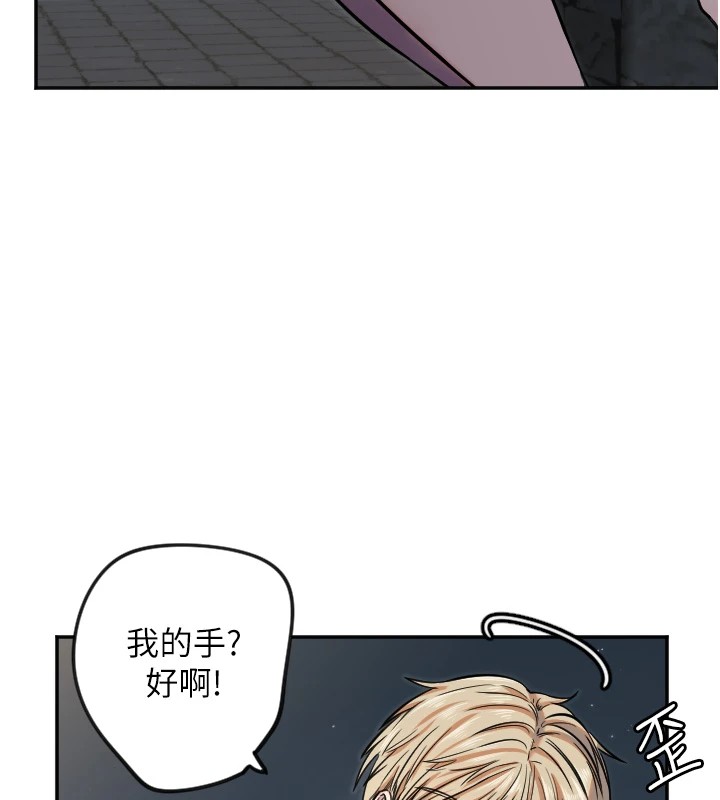 [韩国漫画] 守护天使 剧情,女学生#[128P]-60