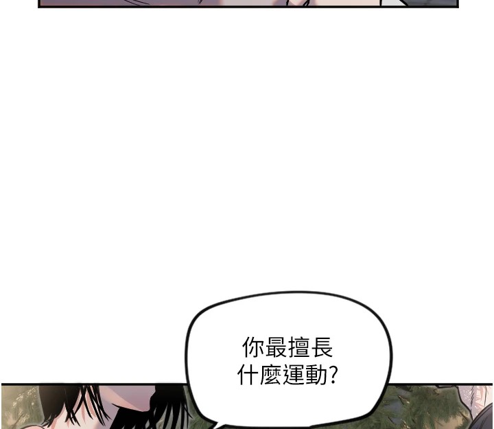 [韩国漫画] 守护天使 剧情,女学生#[128P]-62