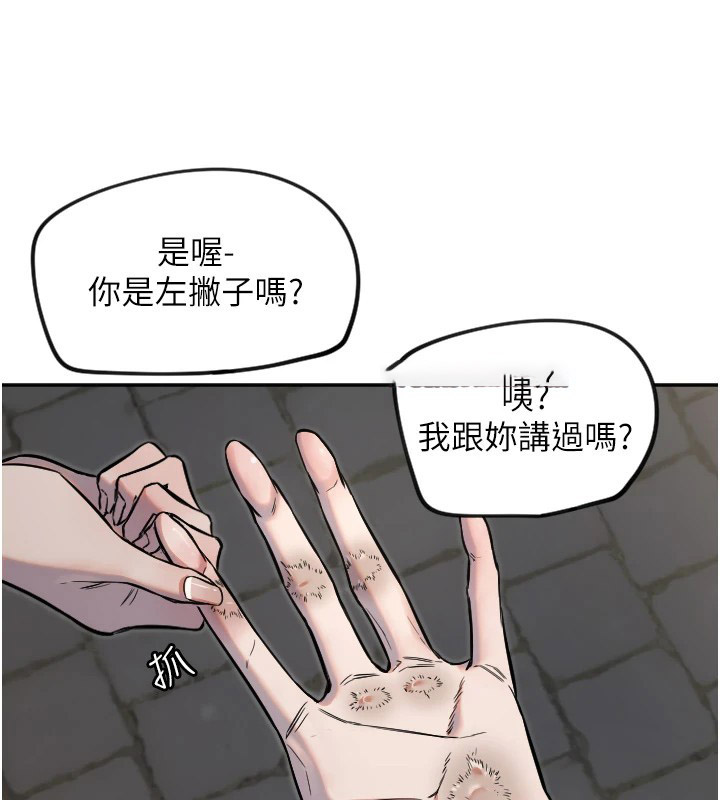 [韩国漫画] 守护天使 剧情,女学生#[128P]-64