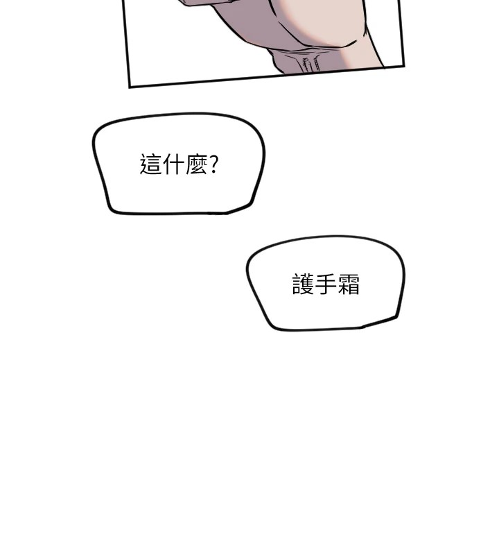 [韩国漫画] 守护天使 剧情,女学生#[128P]-69