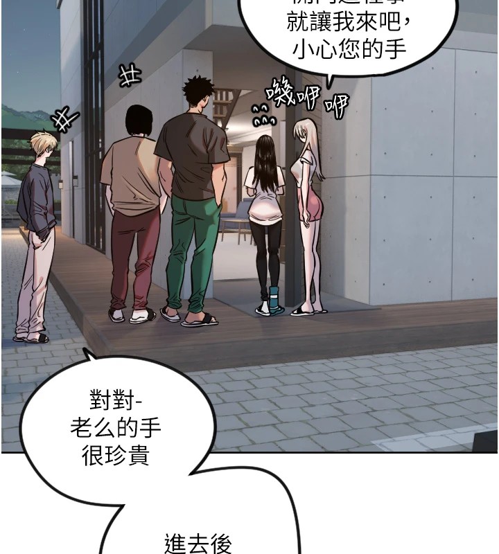 [韩国漫画] 守护天使 剧情,女学生#[128P]-7