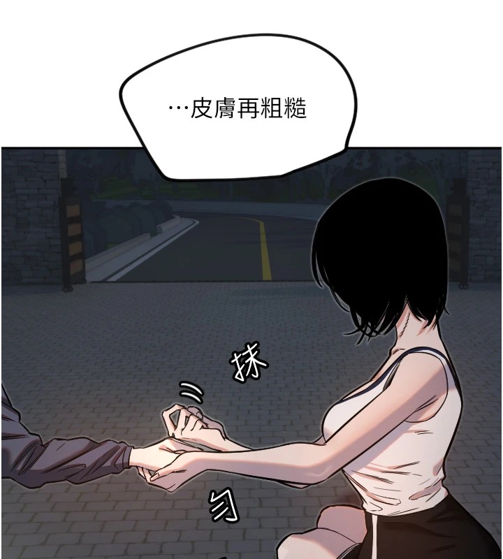 [韩国漫画] 守护天使 剧情,女学生#[128P]-72
