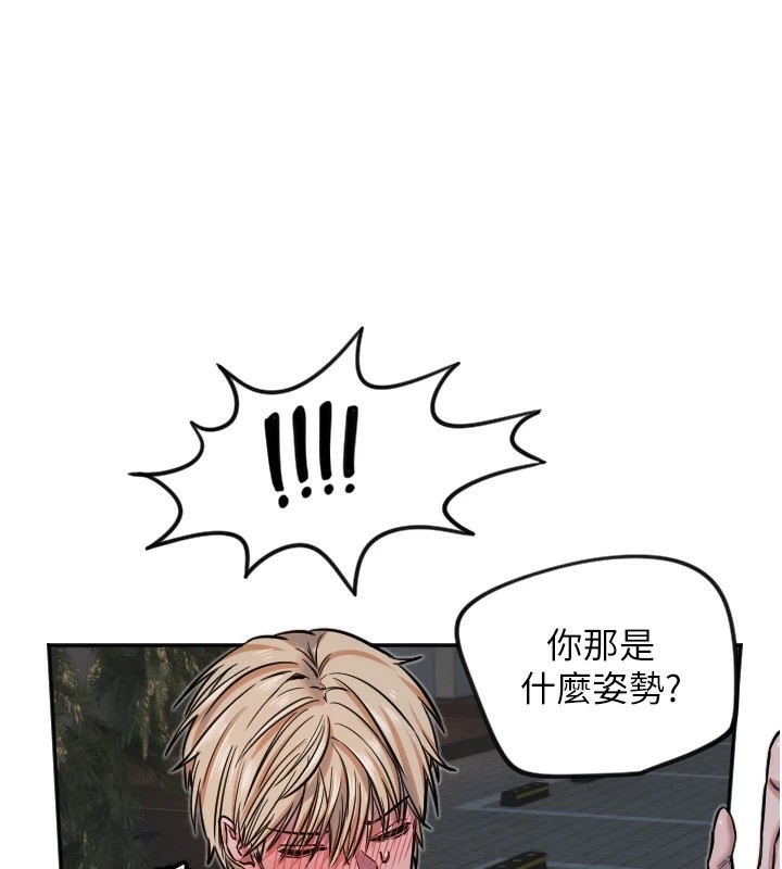 [韩国漫画] 守护天使 剧情,女学生#[128P]-78