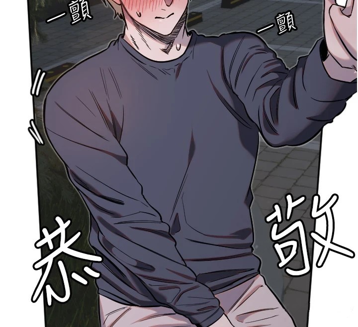 [韩国漫画] 守护天使 剧情,女学生#[128P]-79