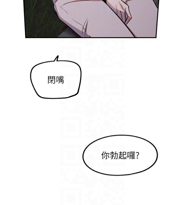 [韩国漫画] 守护天使 剧情,女学生#[128P]-80