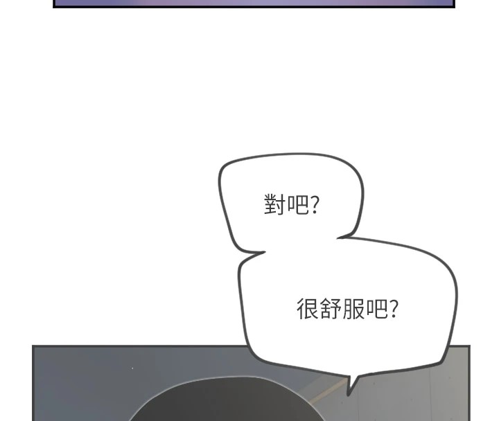 [韩国漫画] 守护天使 剧情,女学生#[128P]-87