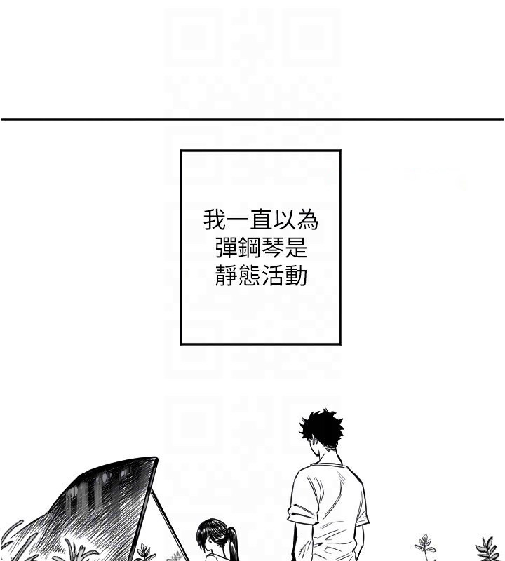 [韩国漫画] 守护天使 剧情,女学生#[128P]-96