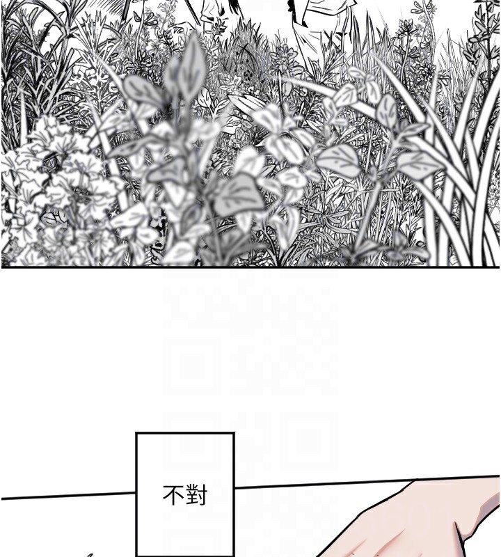 [韩国漫画] 守护天使 剧情,女学生#[128P]-97