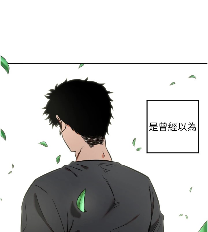 [韩国漫画] 守护天使 剧情,女学生#[128P]-99