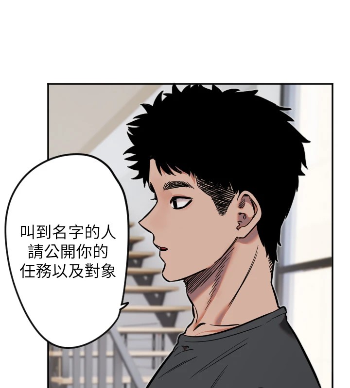 [韩国漫画] 守护天使 剧情,女学生#[141P]-10