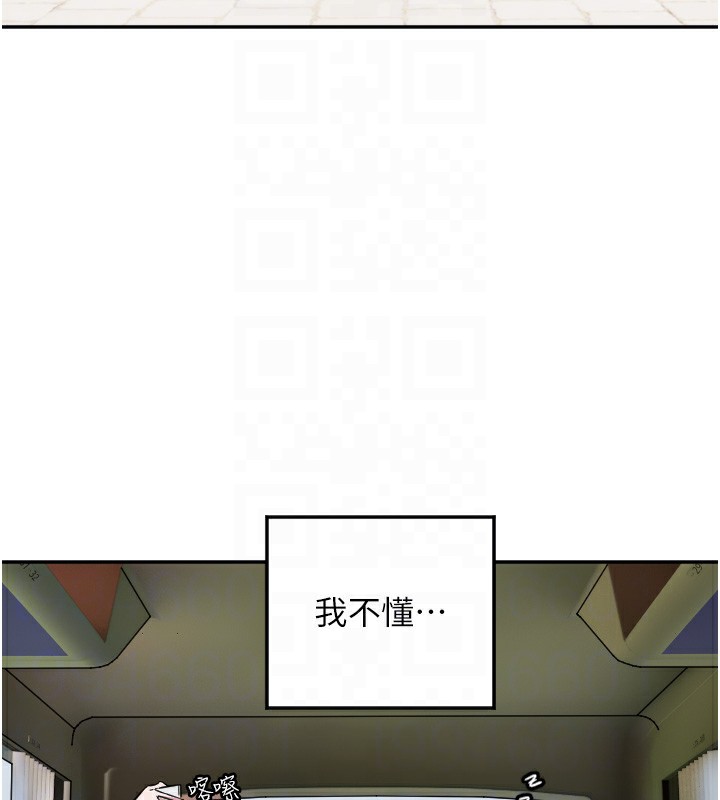 [韩国漫画] 守护天使 剧情,女学生#[141P]-101