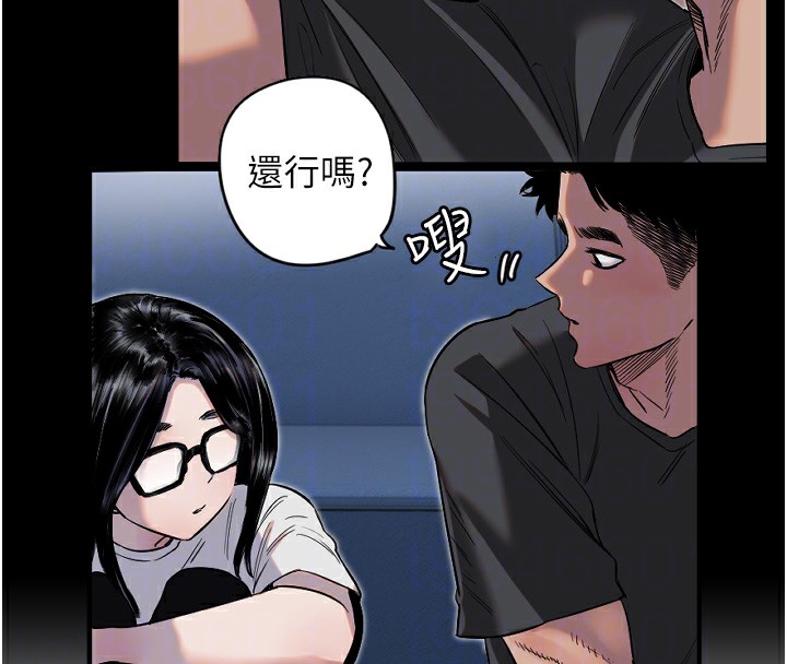 [韩国漫画] 守护天使 剧情,女学生#[141P]-110