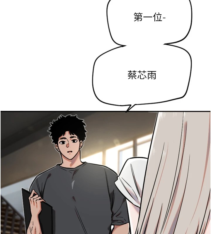 [韩国漫画] 守护天使 剧情,女学生#[141P]-12