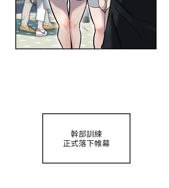 [韩国漫画] 守护天使 剧情,女学生#[141P]-121