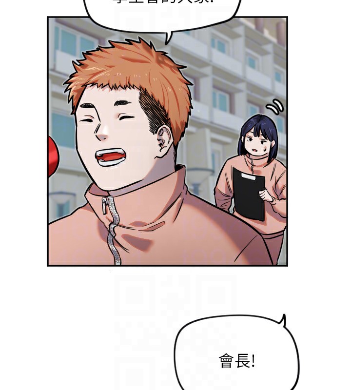[韩国漫画] 守护天使 剧情,女学生#[141P]-123