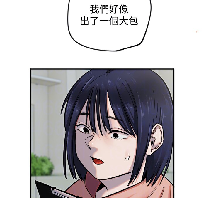 [韩国漫画] 守护天使 剧情,女学生#[141P]-126