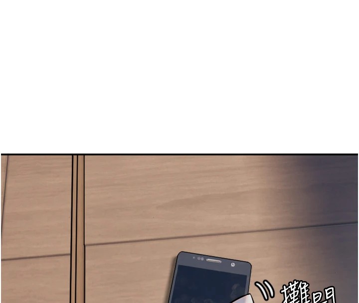 [韩国漫画] 守护天使 剧情,女学生#[141P]-135