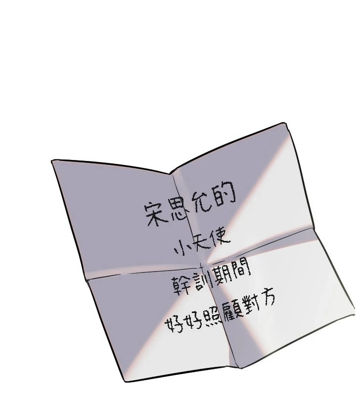 [韩国漫画] 守护天使 剧情,女学生#[141P]-137