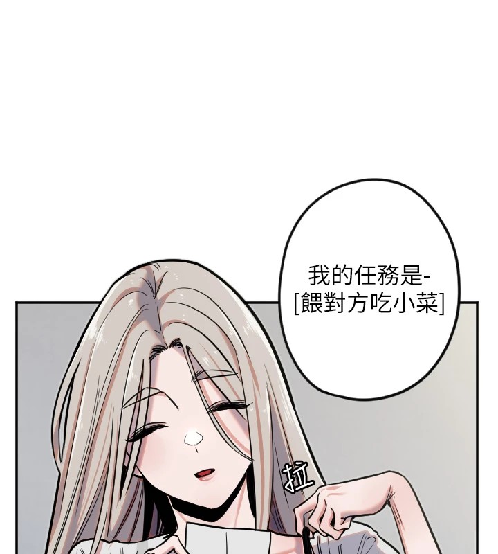 [韩国漫画] 守护天使 剧情,女学生#[141P]-14