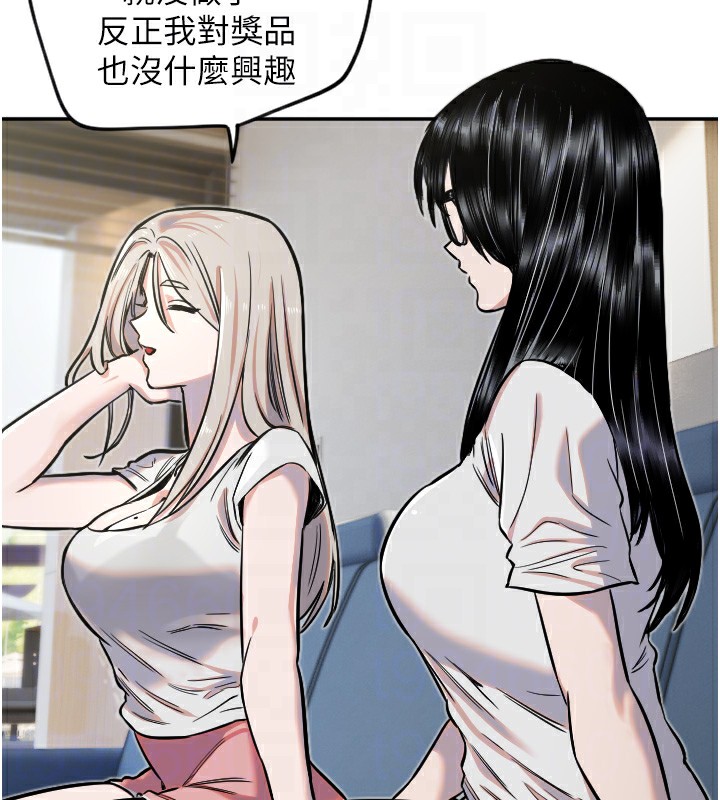 [韩国漫画] 守护天使 剧情,女学生#[141P]-20