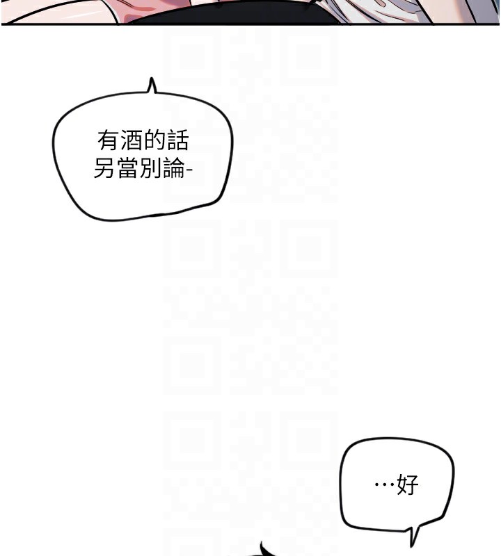 [韩国漫画] 守护天使 剧情,女学生#[141P]-21