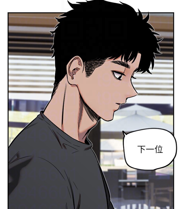 [韩国漫画] 守护天使 剧情,女学生#[141P]-22