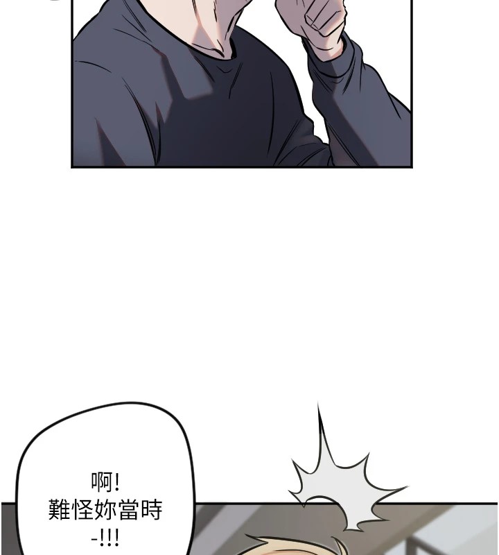 [韩国漫画] 守护天使 剧情,女学生#[141P]-30