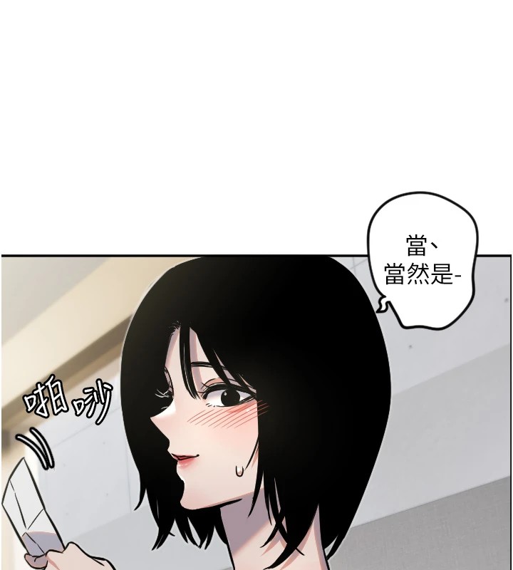 [韩国漫画] 守护天使 剧情,女学生#[141P]-33