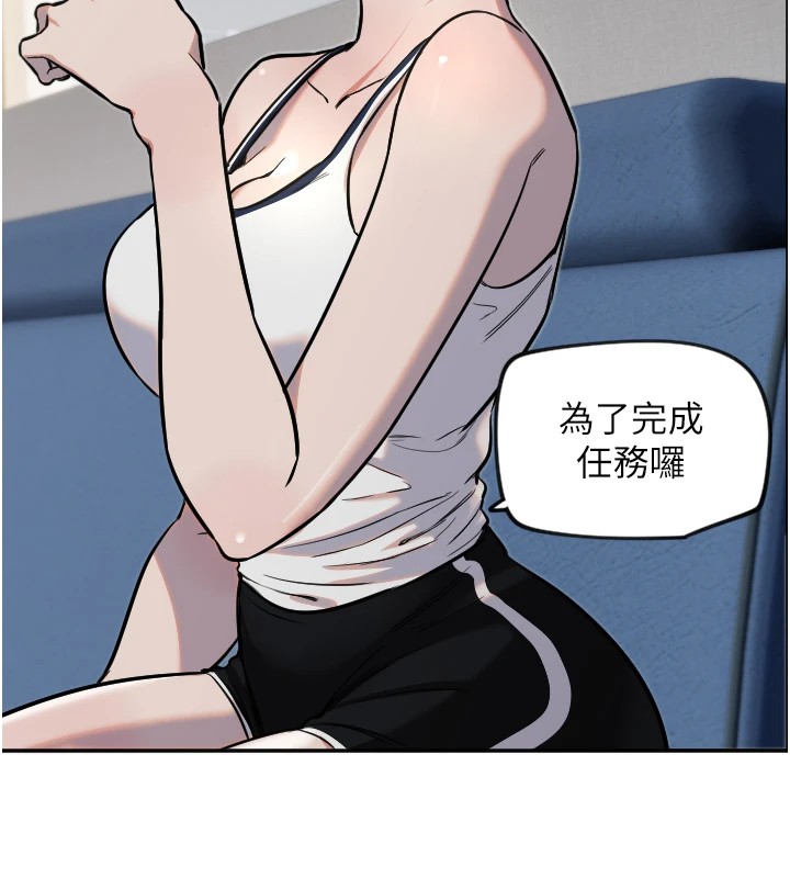 [韩国漫画] 守护天使 剧情,女学生#[141P]-34