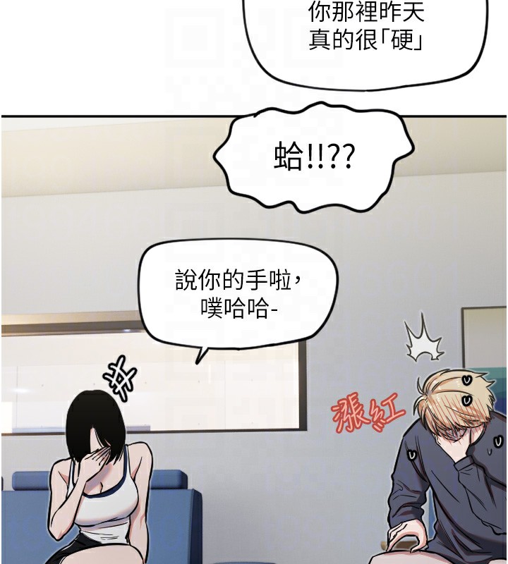 [韩国漫画] 守护天使 剧情,女学生#[141P]-36