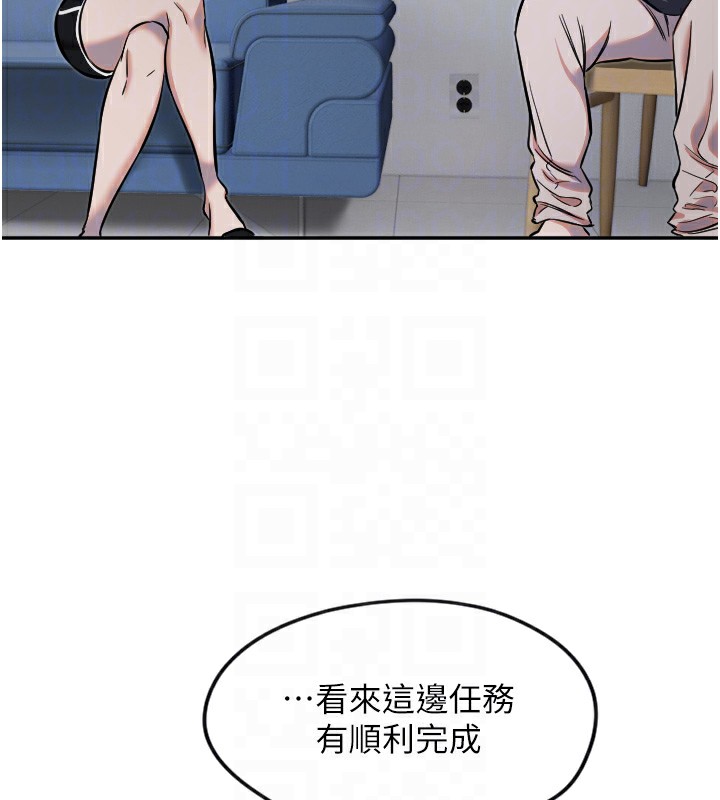 [韩国漫画] 守护天使 剧情,女学生#[141P]-37