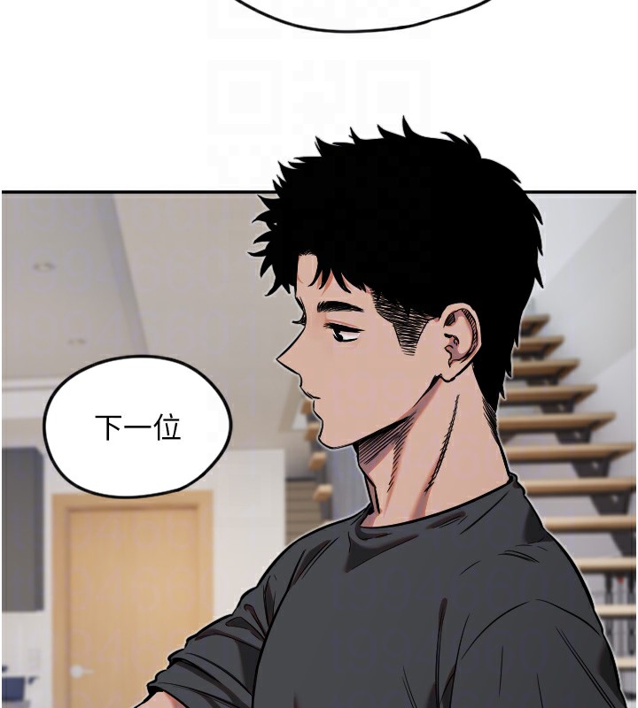 [韩国漫画] 守护天使 剧情,女学生#[141P]-38