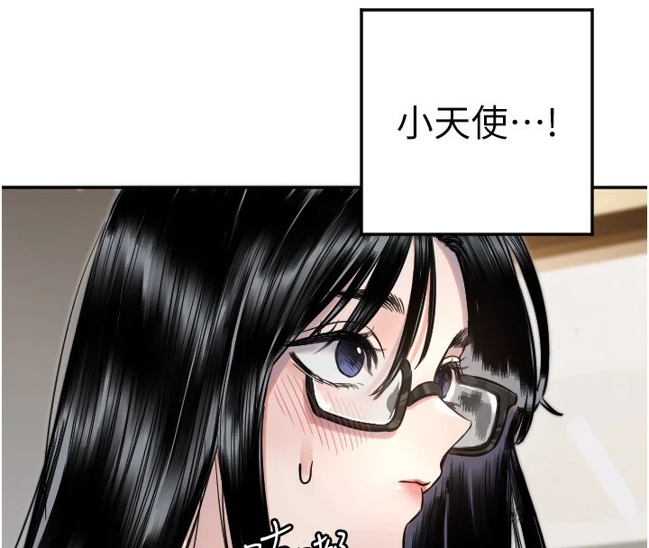 [韩国漫画] 守护天使 剧情,女学生#[141P]-4