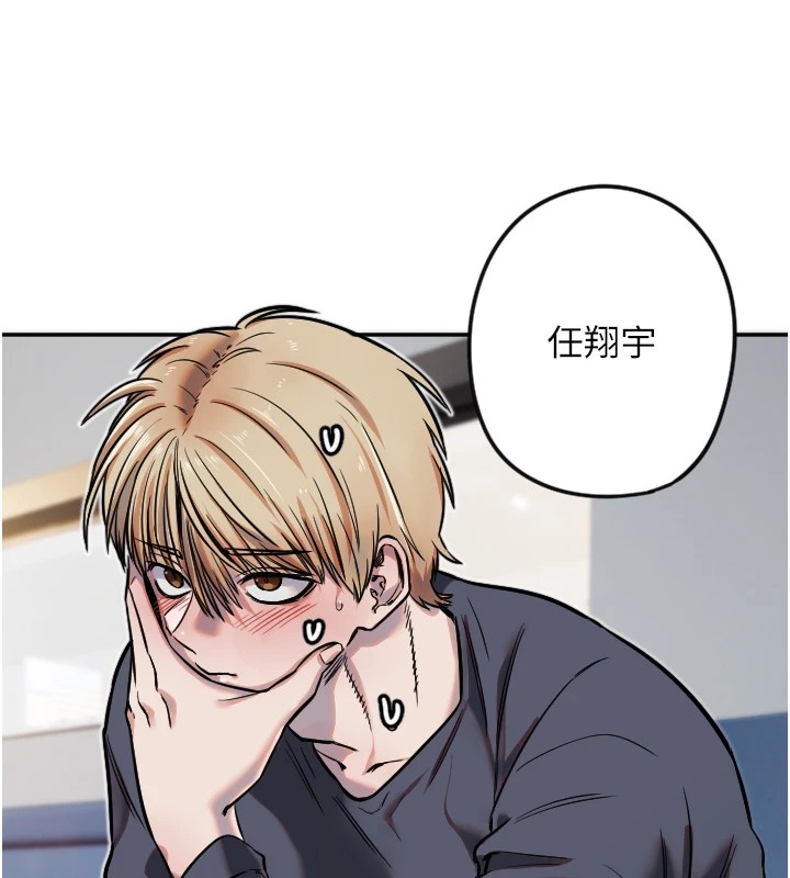 [韩国漫画] 守护天使 剧情,女学生#[141P]-40