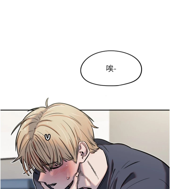 [韩国漫画] 守护天使 剧情,女学生#[141P]-42