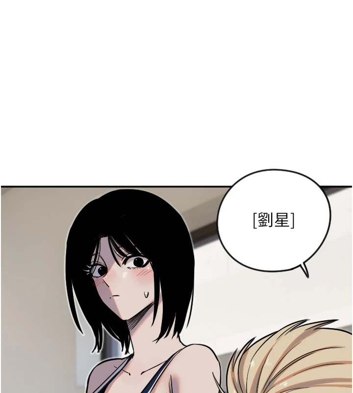 [韩国漫画] 守护天使 剧情,女学生#[141P]-44