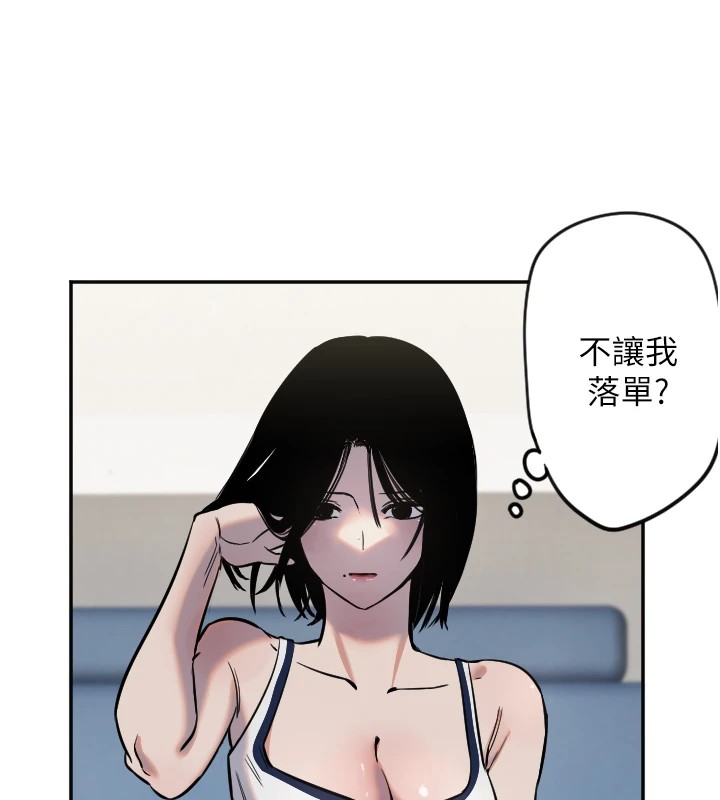 [韩国漫画] 守护天使 剧情,女学生#[141P]-46
