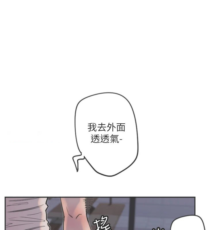 [韩国漫画] 守护天使 剧情,女学生#[141P]-48