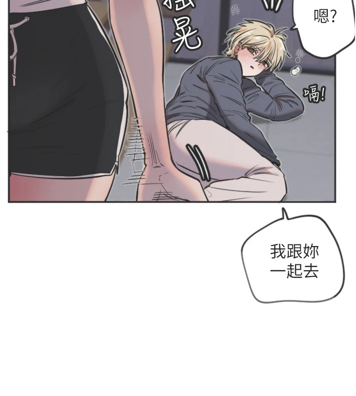 [韩国漫画] 守护天使 剧情,女学生#[141P]-49