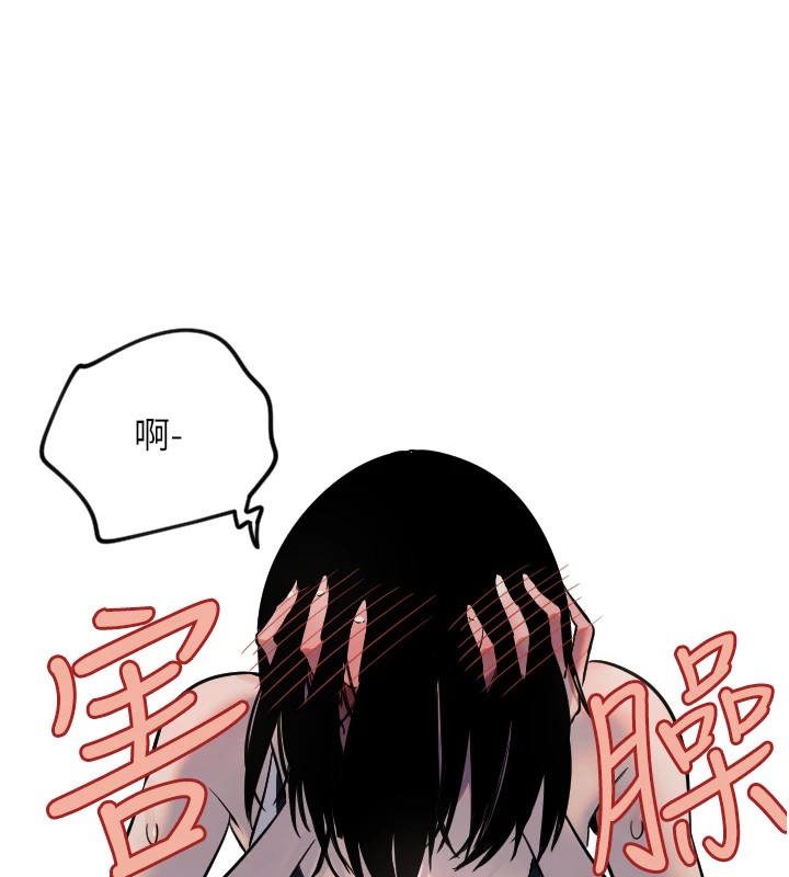 [韩国漫画] 守护天使 剧情,女学生#[141P]-50