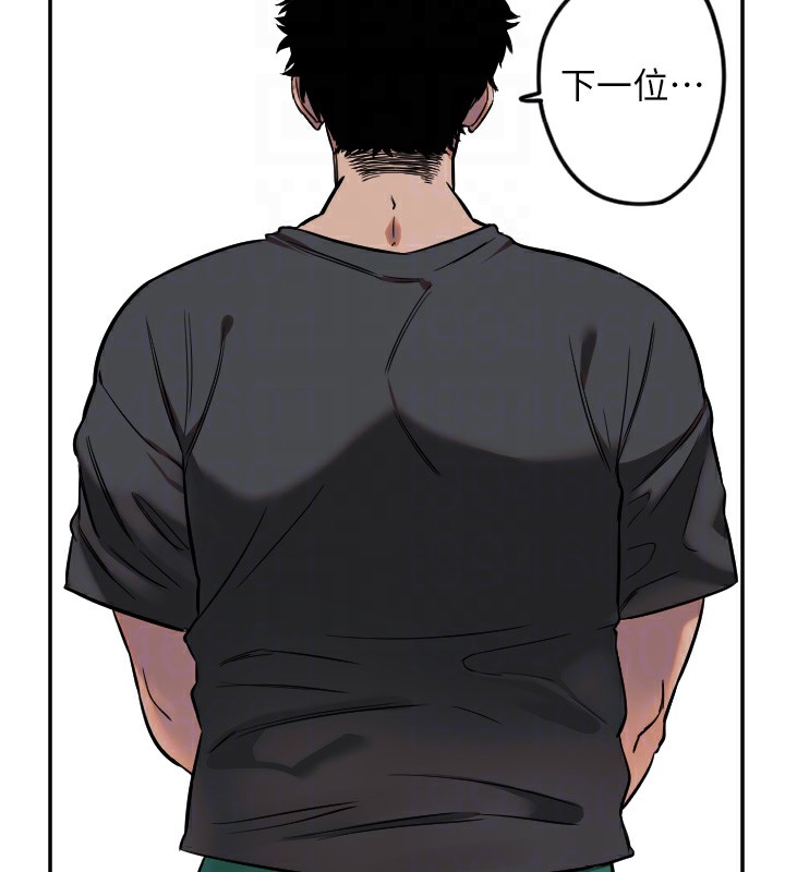 [韩国漫画] 守护天使 剧情,女学生#[141P]-54